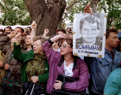 Акция в поддержку Сергея Мавроди у здания МВД РФ. Москва, Россия. 11 августа 1994 года. Фото: Reuters