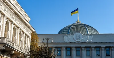 Фінкомітет ВР підтримав до другого читання законопроєкт про збільшення податків