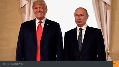 Встреча Путина и Трампа на Аляске начнется завтра в 22:30 мск