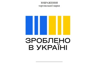 У Мінекономіки повідомили, коли українці отримають перші виплати за програмою "Національний кешбек"