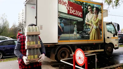 Сеть «Красное & Белое» не подтвердила информацию об уходе из Вологодской области