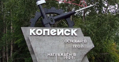 Число погибших в результате взрыва на заводе "Пластмасс" в Челябинской области выросло до 10