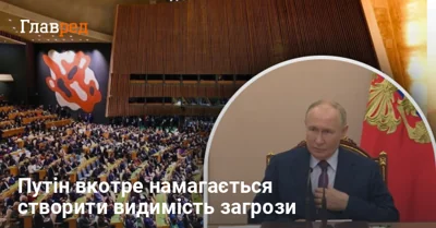 Безвідповідальна поведінка: в ЄС відповіли на ядерну загрозу РФ