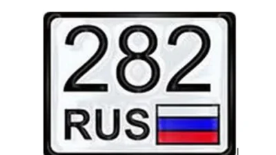 Правительство РФ хочет ужесточить наказание за разжигание ненависти