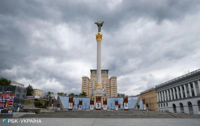 Великий готель в центрі Києва продали з аукціону