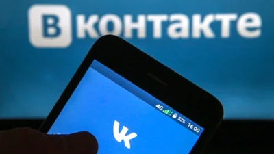 Жительницу Астрахани оштрафовали за "пропаганду" ЛГБТ из-за фото во "ВКонтакте"