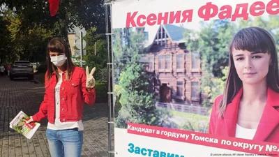 Экс‑глава штаба Навального в Томске Ксения Фадеева пропала из колонии