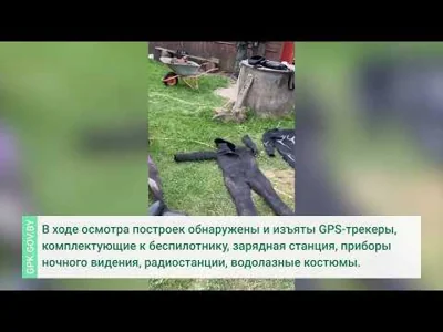 У задержанных на границе беларусов нашли гидрокостюмы и комплектующие к дронам