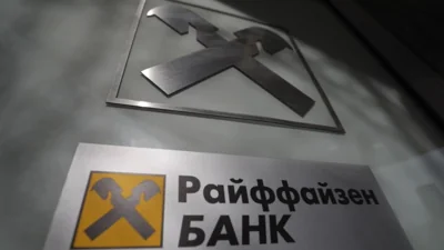 Европейские банки заплатили России в 4 раза больше налогов, чем до войны