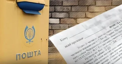 «Укрпошта» передала в доставку понад 20 тис. листів з повістками — повістки через Укрпошту