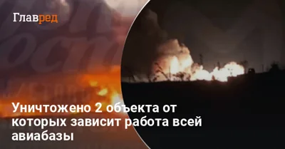 Уничтожены 2 сверхважных объекта: новые детали удара по аэродрому под Ростовом