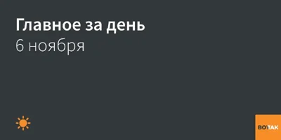 ▪️Республиканец Дональд Трамп победил на выборах президента США, получив 277 голосов выборщиков