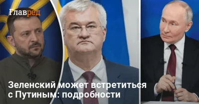 Возможна ли встреча Зеленского с Путиным: Сибига раскрыл детали