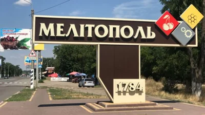 Партизани спільно з ГУР знищили у Мелітополі ВАЗ з окупантами