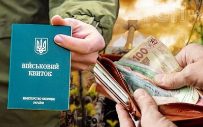 В Украине обновят систему бронирования: откупиться от мобилизации станет невозможно