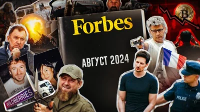 Задержание Дурова, развод Бакальчук, скандалы Олимпиады: Forbes Главное