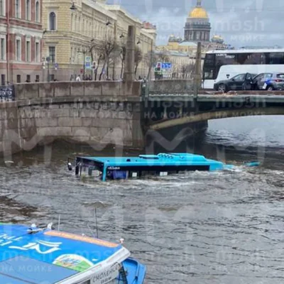 В Петербурге автобус примерно с 20 пассажирами упал с моста в реку Мойку, людей вытаскивают из воды — МВД