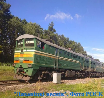 Сегодня в #Ляховичи на железнодорожной станции смертельно травмирована жительница города, а в Богушевск погиб мужчина