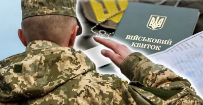 Сирський доручив здійснити перевірку наявності бойового досвіду в працівників ТЦК