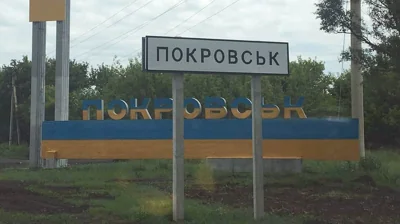 Россияне обстреляли Покровск: есть погибший и раненые
