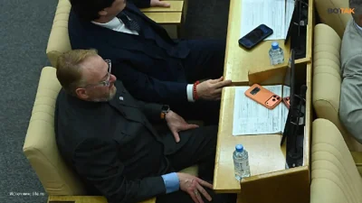 Apple начала блокировать айфоны российским депутатам, попавшим под санкции