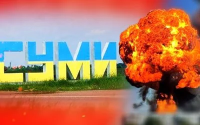 Ракетний удар по Сумщині – деталі від ОВА