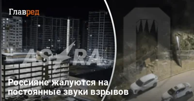 В Новороссийске гремели взрывы: в РФ заявили об атаке морских дронов