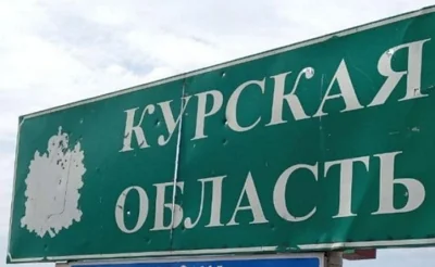 В российской Курской области сообщили о попытке прорыва границы