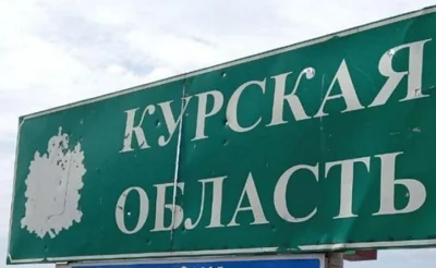 У російській Курській області повідомили про спробу прориву кордону