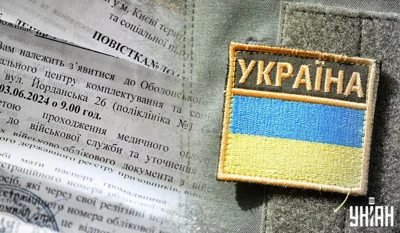 В Україні скоротили терміни явки до ТЦК