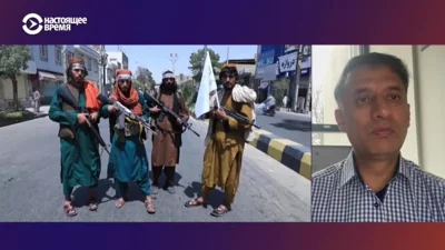 "Сигнал: если захватите власть, вам все сойдет с рук". К чему приведет то, что Россия исключила "Талибан" из списка террористов?