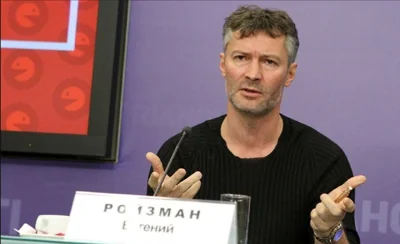 Минюст потребовал закрыть благотворительный фонд Евгения Ройзмана*