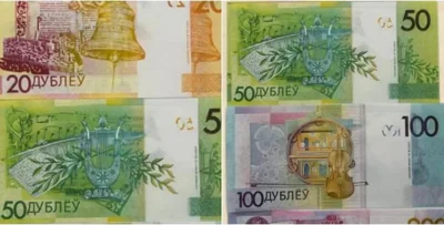 В Беларуси могут запретить продажу сувенирных денег. Что случилось?