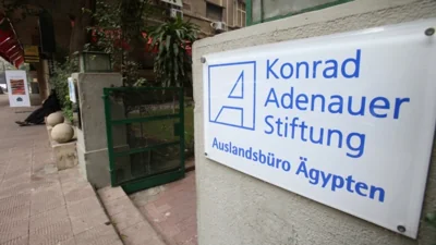 Генпрокуратура запретила в России немецкий Фонд Конрада Аденауэра