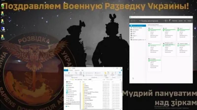 Кіберфахівці ГУР успішно атакували ресурси військових підприємств РФ