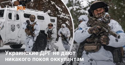 Украинские ДРГ ведут бои в Авдеевке: россияне несут большие потери - АТЕШ