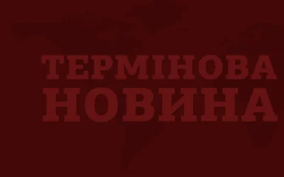 Оккупанты снова ударили по гражданской инфраструктуре Черниговской области — ОВА