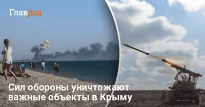 Плетенчук заявил о мощных взрывах в Крыму: что пытаются уничтожить ВСУ