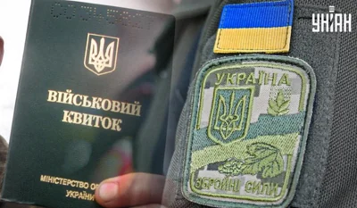 ТЦК, СБУ та поліція обмінюватимуться даними про порушників по-новому