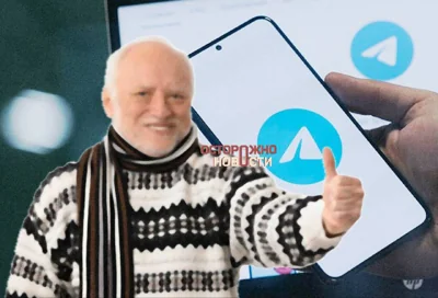 2% россиян позитивно оценили блокировку Telegram