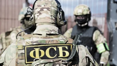В Петербурге ФСБ задержала главу "фабрики троллей" Пригожина