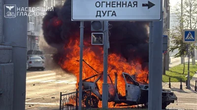 БПЛА нанесли удар по Белгороду