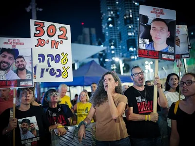 Протестующие перекрыли Аялон-Цафон в Тель-Авиве, полиция пытается их удалить